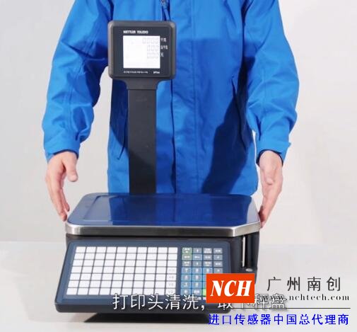 打印頭清洗，取下秤盤